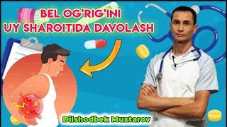 Bel og'rig'ini uy sharoitida davolash || foydali mashqlar #bel #belog'rig'i #davolash #uysharoitida