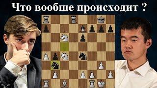 Даниил Дубов заморочил голову Дин Лижэню  FIDE World Rapid & Blitz Team Chess Championships 2024