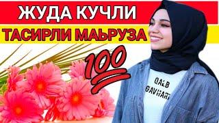 Мана бу маьрузадан сунг узгаришингиз аниқ ин шаа Аллох |qalb gavhari