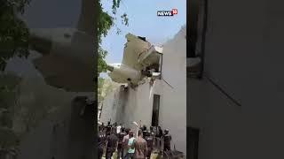 Ahmedabad Plane Crashed Directly On BJ Medical College UG Hostel Mess In Meghani Nagar | N18S News18