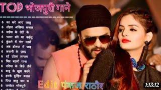 - भजपरगन #mix Bhojpuri songs Top  शलप रज भजपर गन  भजपर परन गन  हमर भजपर_