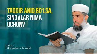 Taqdir aniq bo'lsa, sinovlar nima uchun? | Ustoz Mubashshir Ahmad