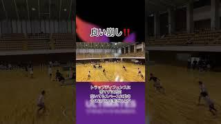 良い崩し‼️ #basketball #バスケ #team