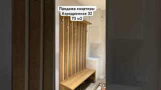 Продажа 2-к квартиры #кожинЛУЧШИЙагент