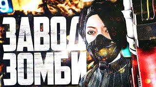 ОТКРЫЛ ЗАВОД ПО ПРОИЗВОДСТВУ ЗОМБИ! ► Garry's Mod Dark RP [Гаррис Мод Дарк РП] [Амбрелла РП]