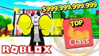 КУПИЛ ПОСЛЕДНИЙ КЛАСС В СИМУЛЯТОРЕ БОКСЕРА! ВСЕ КОДЫ СИМУЛЯТОР БОКСЕРА! ROBLOX Boxing Simulator