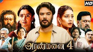 Aranmanai 4 Tamil Full Movie 2024 | Tamannaah Bhatia | Sundar C | Rashi Khanna | 1080p Facts&Review