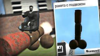 СТРАННЫЕ СОХРАНЕНИЕ в GMOD (2)