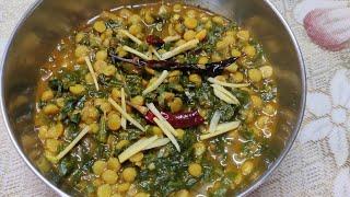 very tasty chana Dal palak curry// spinach curry in Bengali