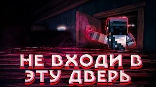 НЕ ЗАХОДИ В ЭТУ ДВЕРЬ! | DOORS | ДВЕРИ | Roblox | РОБЛОКС | ВЕЧЕРНИЙ ХОРРОР СТРИМ!