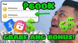 Paano Kumita Ng Malaki Sa Performance Bonus Program Sa Facebook? #bonusprogram #facebook #fb #tools