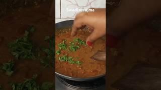 rani laxmi cooking official dataganj #  rajma kaise banae #you tuve short video #cooking