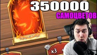 КНЯЗЬ ВОРВАЛСЯ В БЗ! РОЛЛИНГ 350000 САМОЦВЕТОВ! БИТВА ЗАМКОВ / CASTLE CLASH