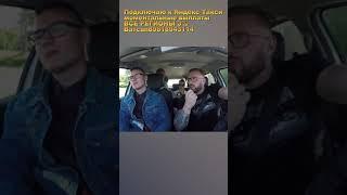 Мастер класс как избавится от лишнего пассажира