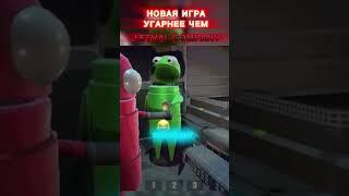 Куда я попал?!  #repo #тошик #shorts #recommended #fungamesshorts