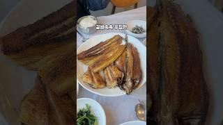 거제 학동 몽돌해수욕장 맛집 #거제맛집 #거제도맛집 #거제학동맛집 #거제현지인맛집 #거제몽돌해수욕장맛집 #몽그레식당 #씨에리