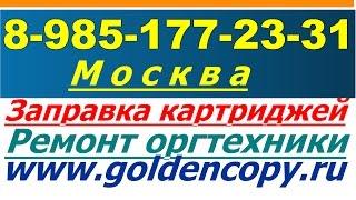 Заправка картриджа лазерного принтера своими руками  HP 12A Q2612A