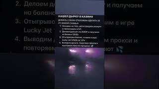 КАК СКАЧАТЬ И УСТАНОВИТЬ ОФИЦИАЛЬНОЕ ПРИЛОЖЕНИЕ 1WIN?#приложение1вин #1вин #1винприложение #1win2024