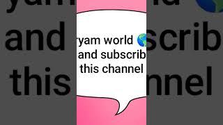 Maryams world  like and subscribe to this channel