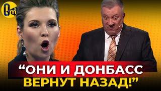 «МЫ ПРОИГРАЛИ ЕЩЁ КОГДА ДЕЛАЛИ "ЖЕСТ ДОБРОЙ ВОЛИ" ПОД КИЕВОМ!» @OmTVUA