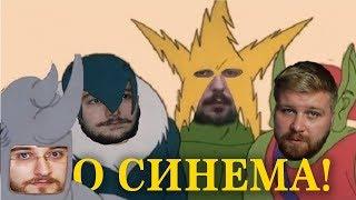 Мы с пацанами обсуждаем кино и Чернобыль feat JUST ИЛЬЯ & Ян Зимнер