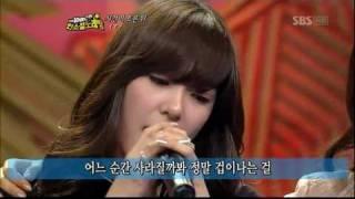SNSD Tiffany - As time goes by