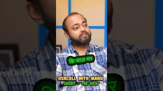 How I Made Millions Lending Money (On 0% Interest)||@therichpodcast podcast Hindi