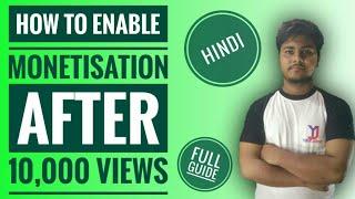 How to enable monetization after 10000 views | Hindi Guide