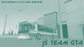 JS TEAM GTA - trolleybus In GTA SA (test ver.)