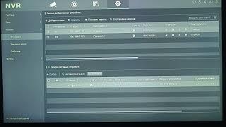 как добавить ip камеру на NVR Hikvision и изменить ip адрес