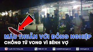 Tin tức 24h tối 10/10: Chuyện đau lòng: Chồng tử vong vì bênh vực vợ - VNews