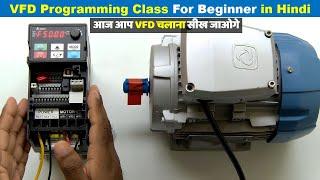 VFD Programming Class for Beginners | How to use Digital Terminal of VFD @ElectricalTechnician