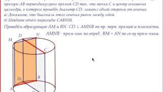 Тренировочная работа от СтатГрада (ЕГЭ, математика)