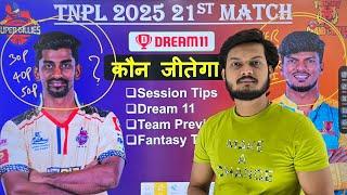 Csg vs tgc tnpl 2025 21st match prediction | Chepauk Super Gillies vs Trichy Grand Cholas prediction