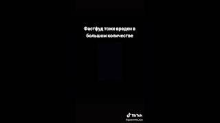 РАЗОБРАЧЕНИЕ...ЖИЗА! МЕМЫ ПРО СПАЙКА МОЙДОДЫР 228, МЕМЫ SMILER, ПРИКОЛЫ ПРО СПАЙКА