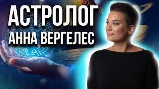 Кто такая Анна Вергелес и о чем будет ее канал?