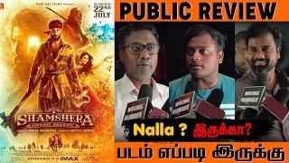 Shamshera movie public review tamil With VJ Santy | ranbir kapoor | vaani | Wrong Number