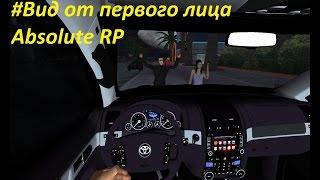 Вид от первого лица gta samp.