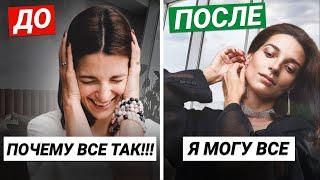 Вот почему нужно взращивать ВНУТРЕННЮЮ ОПОРУ! Как обрести внутреннюю опору (пошаговая инструкция)