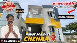 No Broker3BHK Individual House for sale in TambaramClose to International SchoolDirect Builder