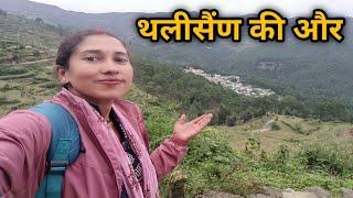 पहाड़ो में आजकल काम ही काम।।Pahadi Lifestyle Vlogs।। Jyoti Vlogs @PriyankaYogiTiwari