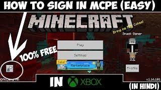 How to Sign In in Minecraft PE (Easy) || (हिंदी मे) || Akhramak Tech