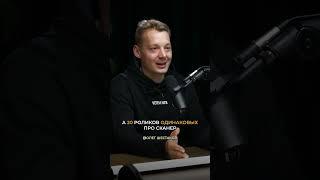 Как ХАКНУТЬ YouTube: SEO мобильных приложений
