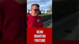 Видно ли автору видео с доступом по ссылке ники аккаунтов, которые получили эту ссылку? #Shorts