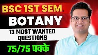 B.Sc 1st Semester Botany 13 Most Important Questions!Be DKDian