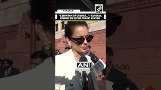 “Extortion of crores, condemnable…” BJP’s Kangana Ranaut opens up on Atul Subhash suicide case