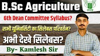 6th DEAN COMMITIEE B.Sc Agriculture New Syllabus For All Universities#bscagriculturesyllabus#6thdean