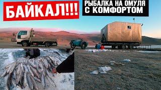 Устал таскать! Сразу по 10 ! Рыбалка, омуль с глубин Байкала!