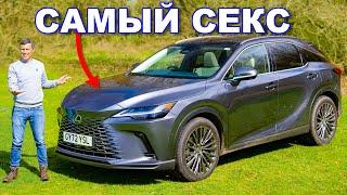 Новый Lexus RX: лучше немцев?