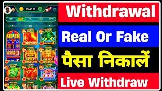 Slots Spin Game Me Withdrawal kaise kare | Slot Spin Game Withdrawal Proof | Slot Spin Game Login